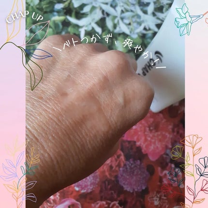 チャップアップ育毛ローション/CHAP UP(チャップアップ)/頭皮ローションを使ったクチコミ(4枚目)