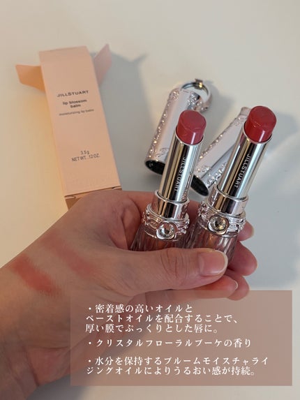 を使ったクチコミ(2枚目)