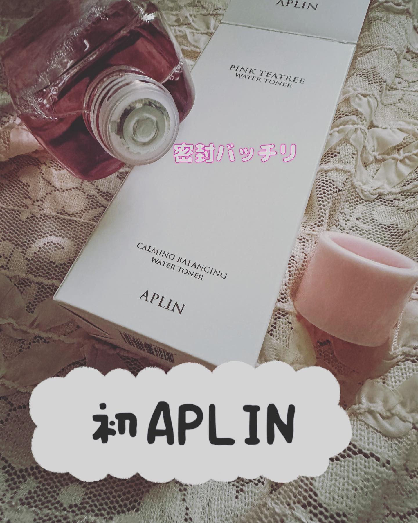 ピンクティーツリートナー/APLIN/化粧水を使ったクチコミ（3枚目）