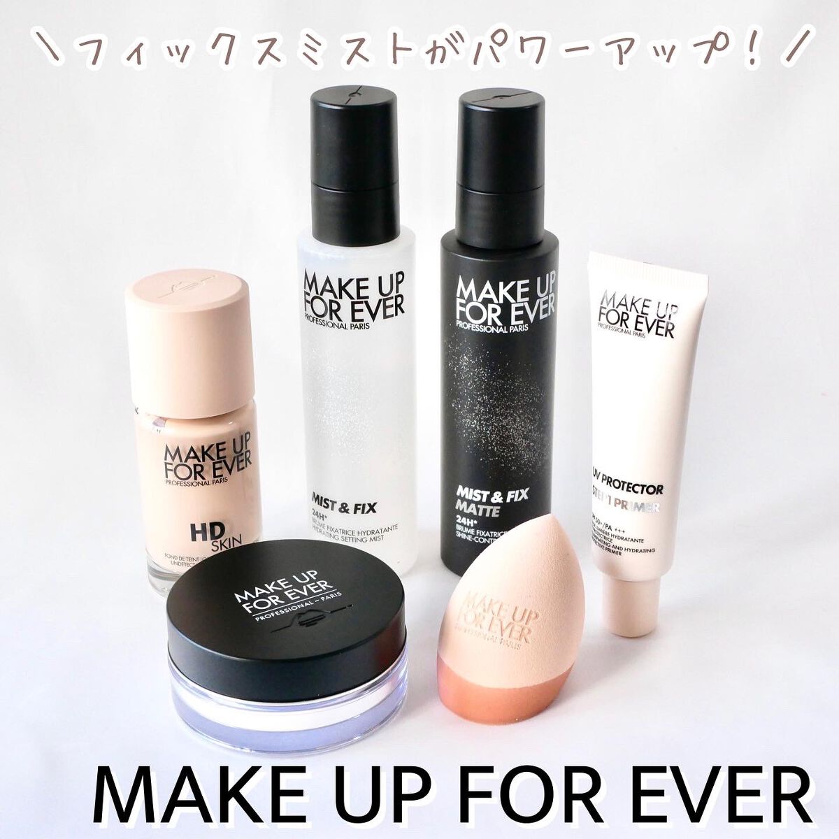 ウルトラHDルースパウダー/MAKE UP FOR EVER/ルースパウダーを使ったクチコミ(1枚目)