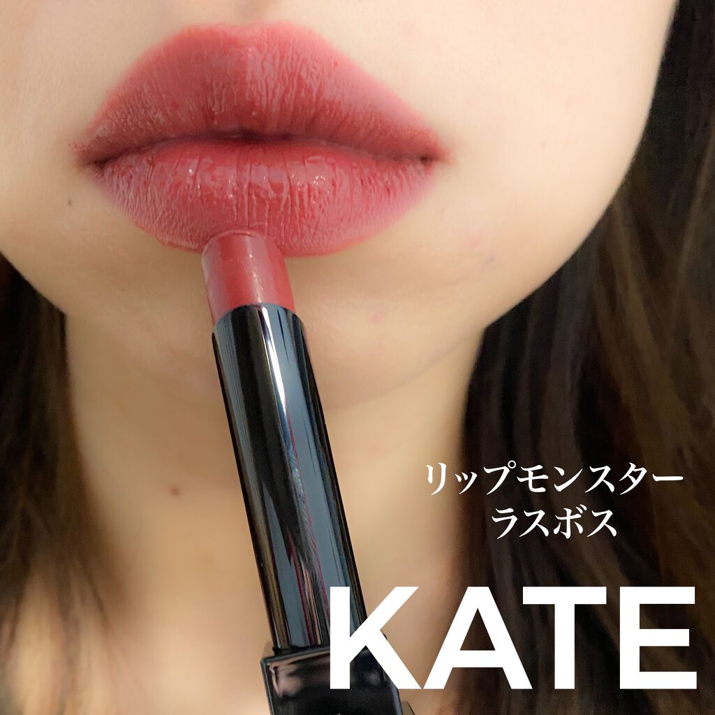 ケイト リップモンスター/KATE/口紅を使ったクチコミ(1枚目)