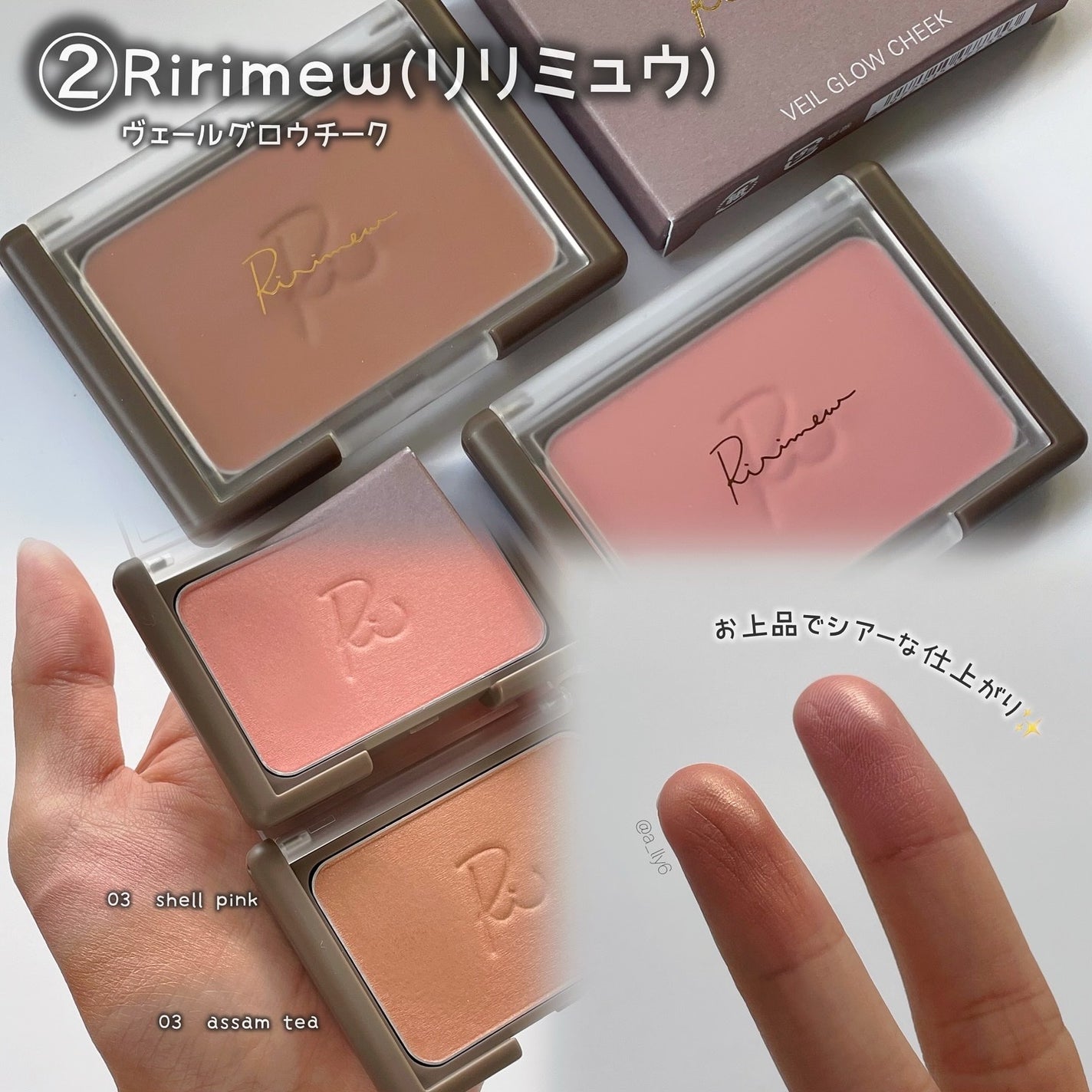 3CE アイスイッチ/3CE/グリッターを使ったクチコミ(3枚目)