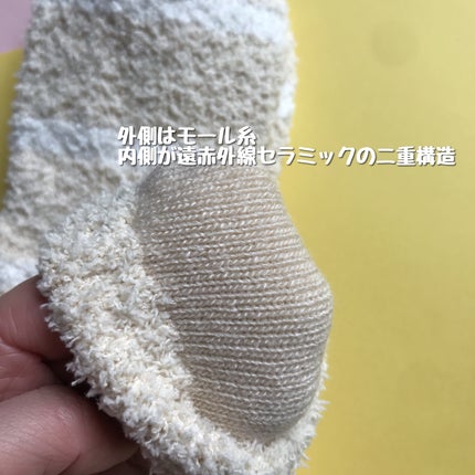 ぽかぽかカイロソックス/カイロソックス/暖かい靴下を使ったクチコミ(3枚目)