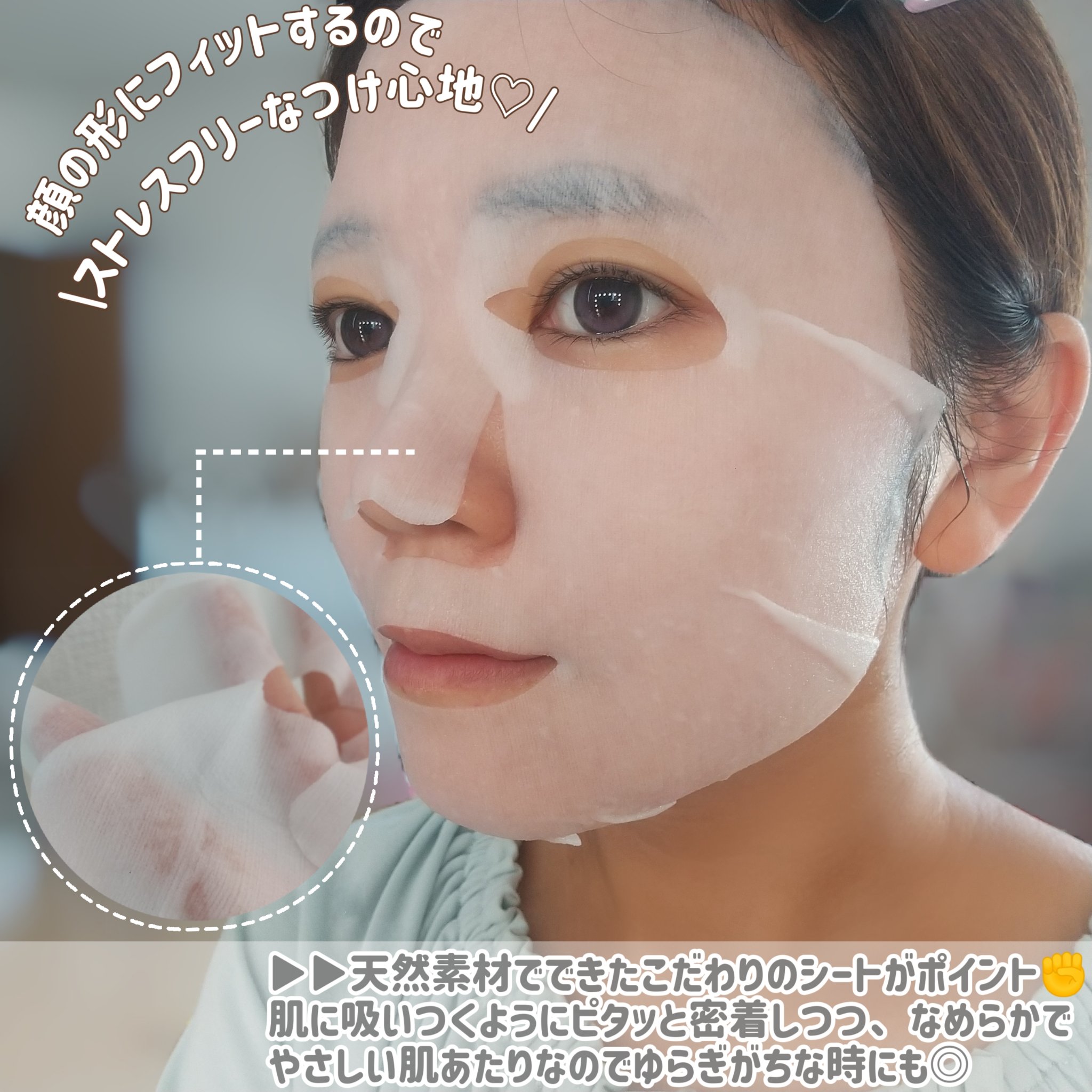 薬用ルルルン 美白アクネ/ルルルン/シートマスク・パックを使ったクチコミ（3枚目）