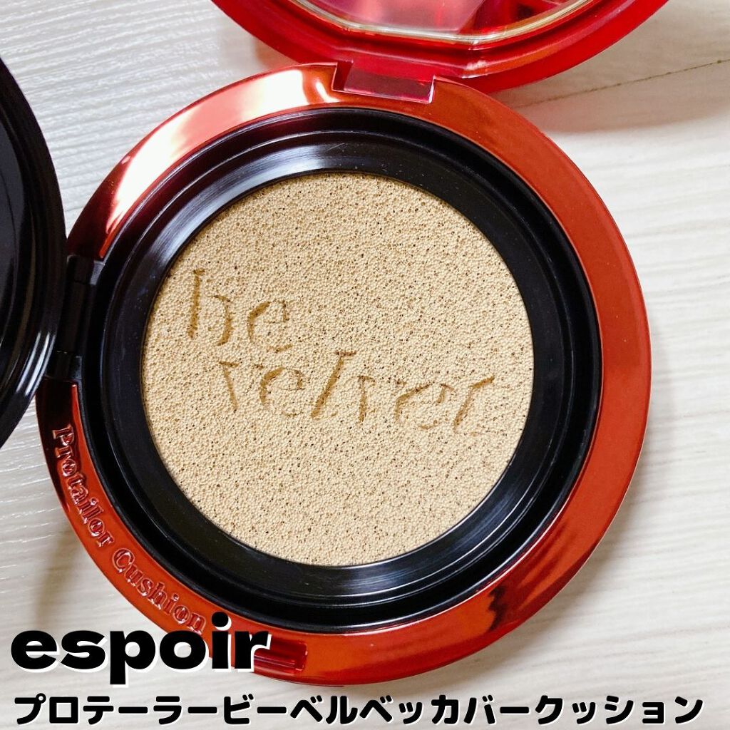 プロテーラービーベルベットカバークッション/espoir/クッションファンデーションを使ったクチコミ(1枚目)