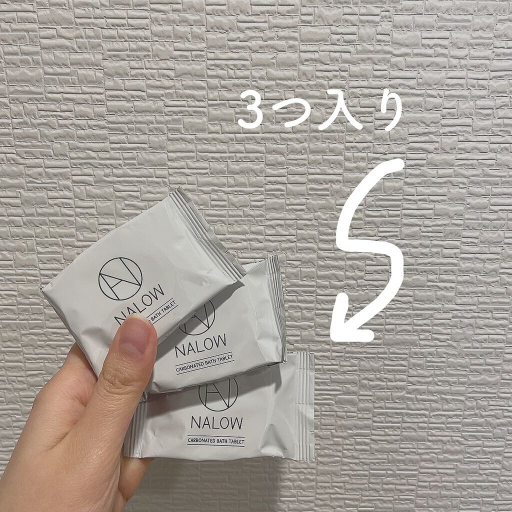 炭酸ソルト入浴料 ホワイトリリーの香り 3日分/NALOW/炭酸系入浴剤を使ったクチコミ（3枚目）