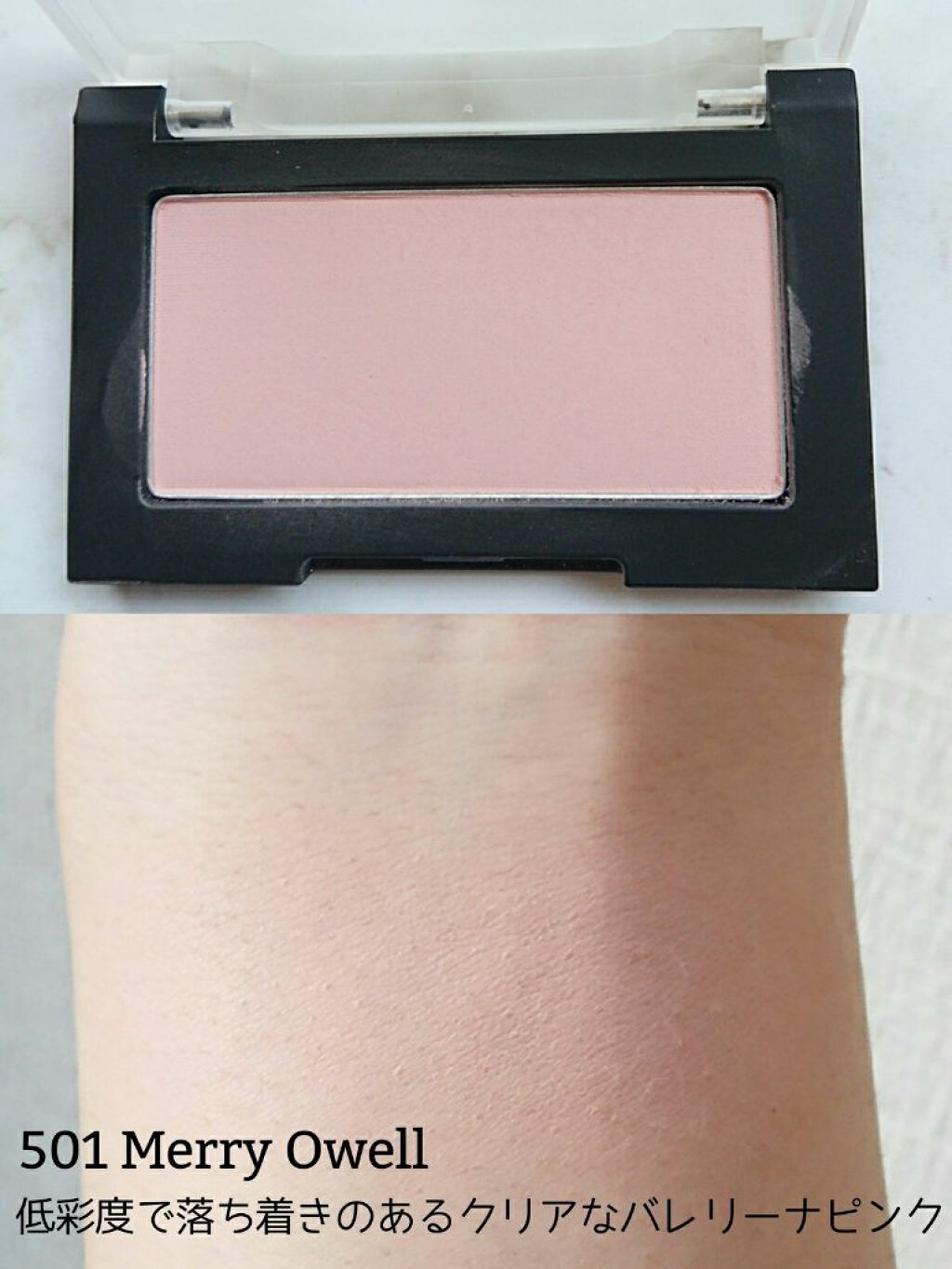 ブラーフィニシュブラッシャー/Dinto/パウダーチークを使ったクチコミ(2枚目)