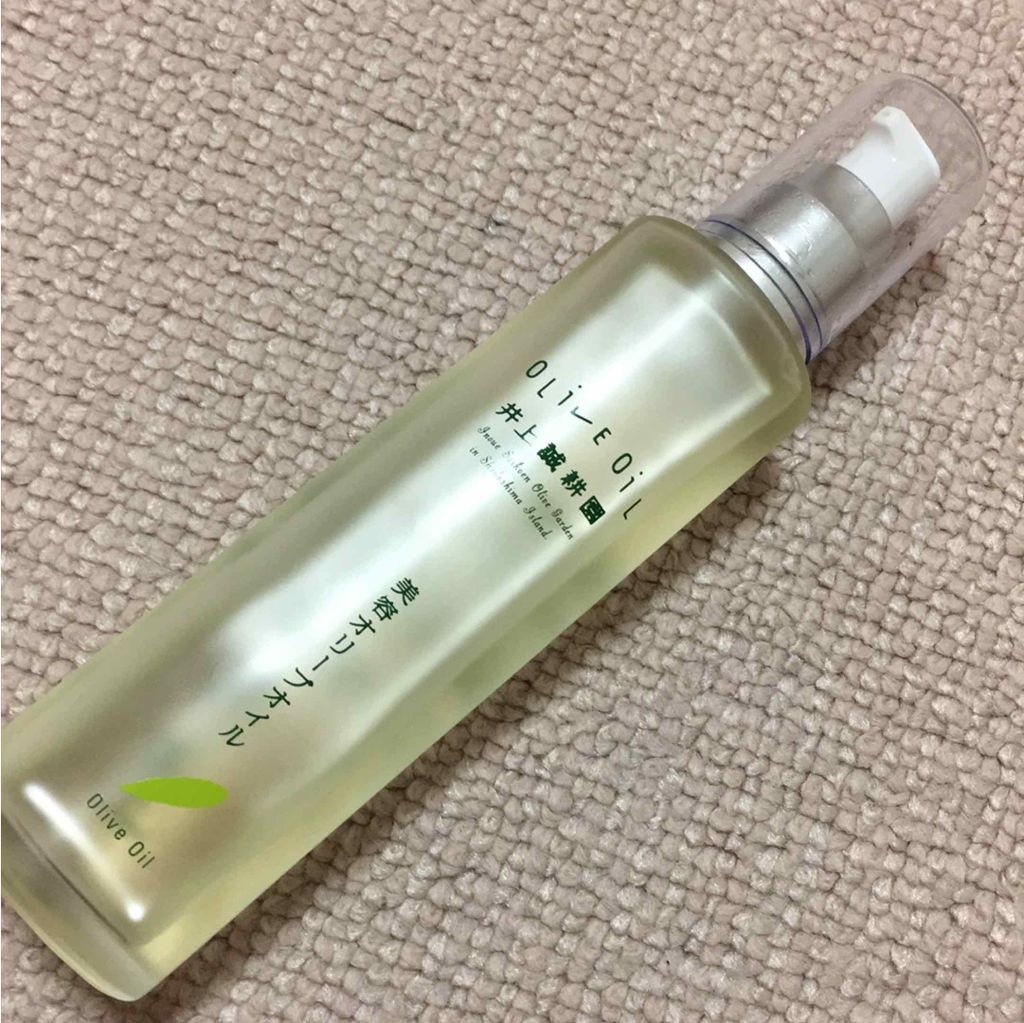 美容オリーブオイル/井上誠耕園/フェイスオイルを使ったクチコミ（1枚目）