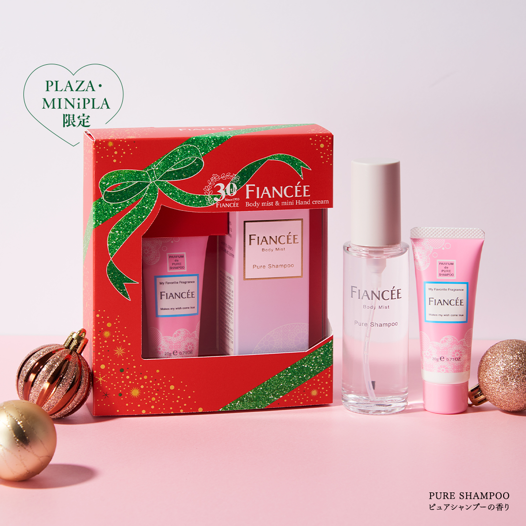 ボディミスト ピュアシャンプー ハンドミニコフレ/フィアンセ/その他キットセットを使ったクチコミ(1枚目)