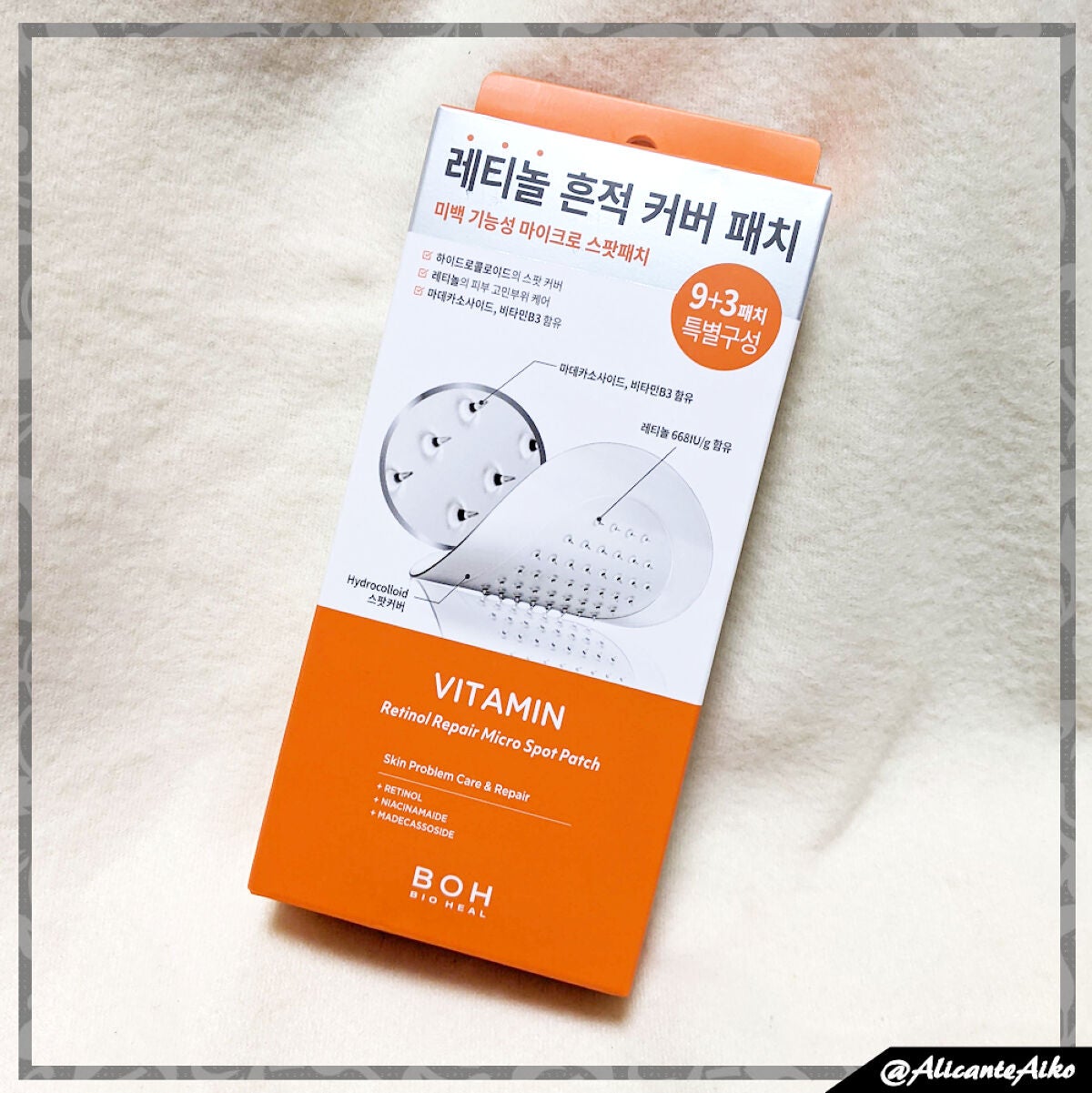 ありあいちゃん@いいね返し100 on LIPS 「📌気になる部分に集中的にケア!!今回使わせて頂いたのは、―――..」(3枚目)