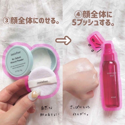 ハイライトコンシーラー/CEZANNE/リキッドコンシーラーを使ったクチコミ(4枚目)