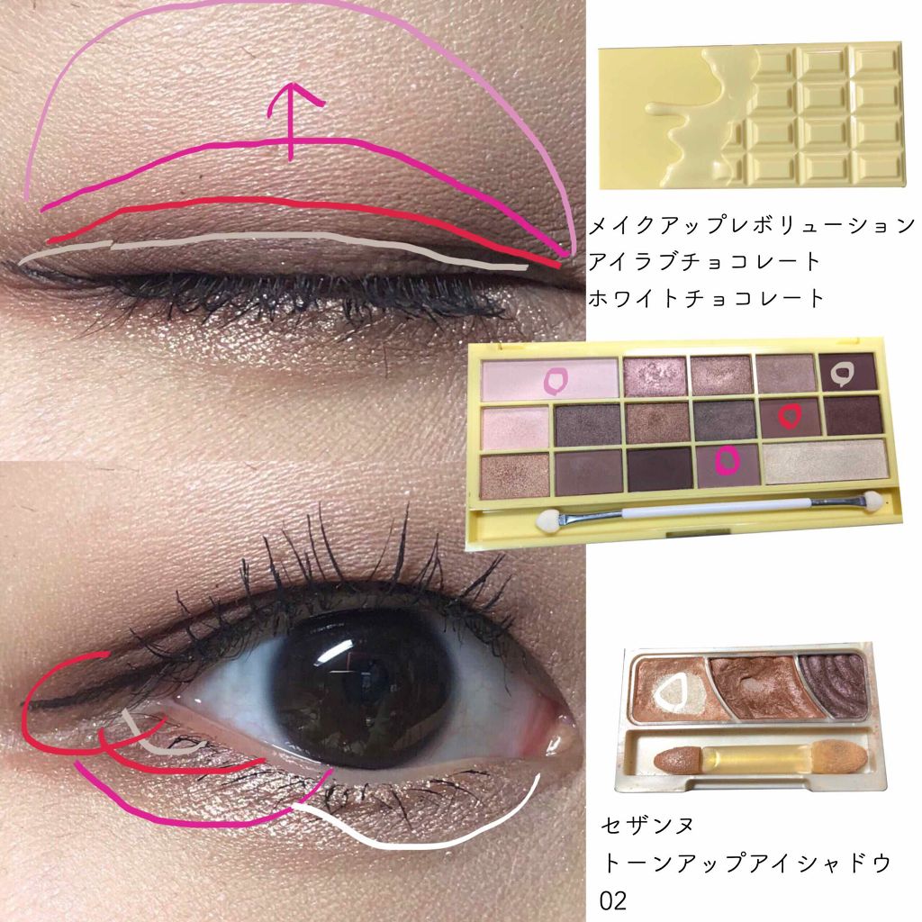 アイラブチョコレート/MAKEUP REVOLUTION/アイシャドウパレットを使ったクチコミ(2枚目)