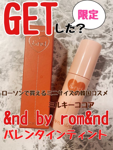 アンドバイロムアンド グラッシーボムティント/&nd by rom&nd/リップティントを使ったクチコミ(1枚目)