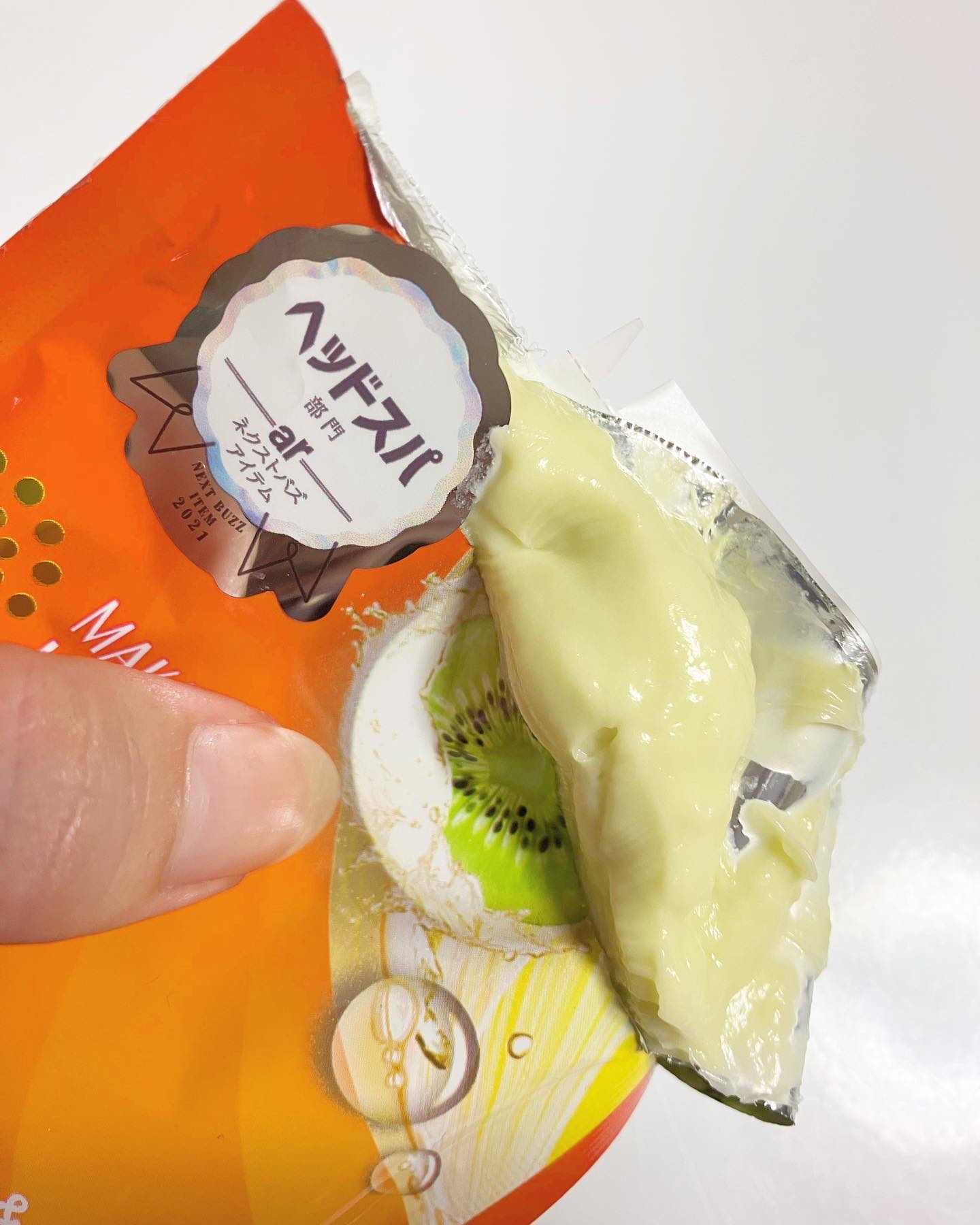 ヘアクリームバス(キウイ)/MAKARIZO/ヘアマスク・ヘアパックを使ったクチコミ（2枚目）