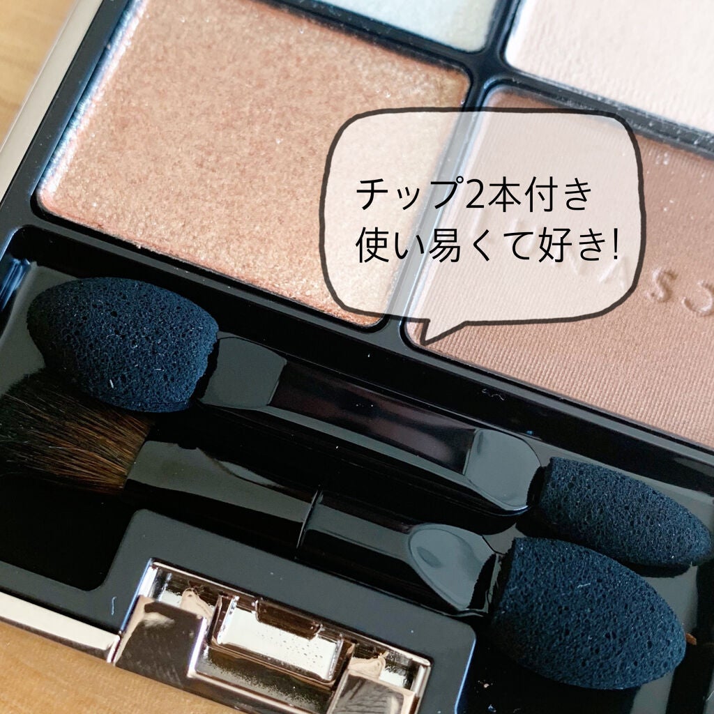 アイカラーレーション/LUNASOL/アイシャドウパレットを使ったクチコミ(2枚目)