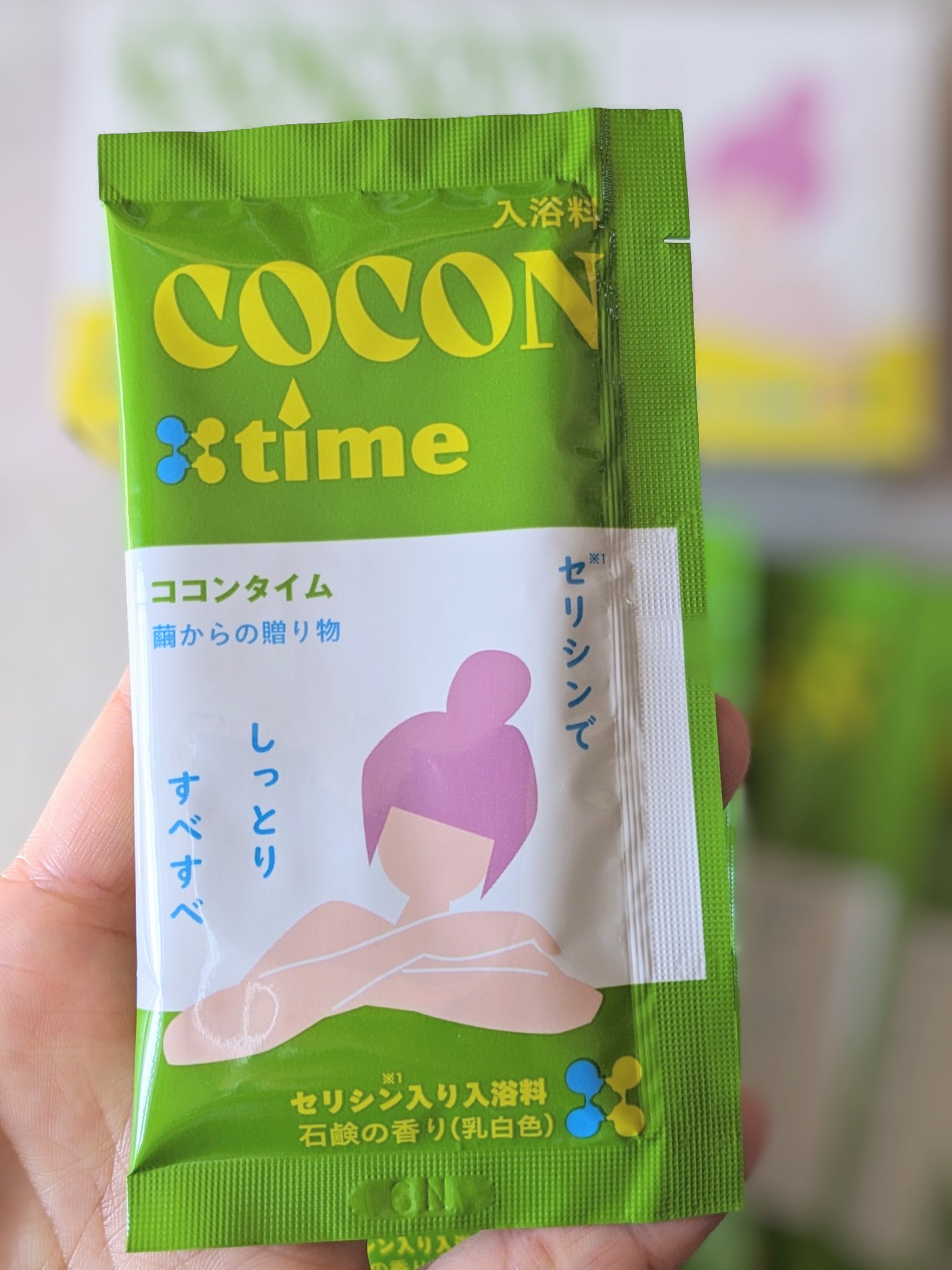 「COCON time」セリシン入り入浴料/みやびやかシリーズ/無機塩系入浴剤を使ったクチコミ（2枚目）