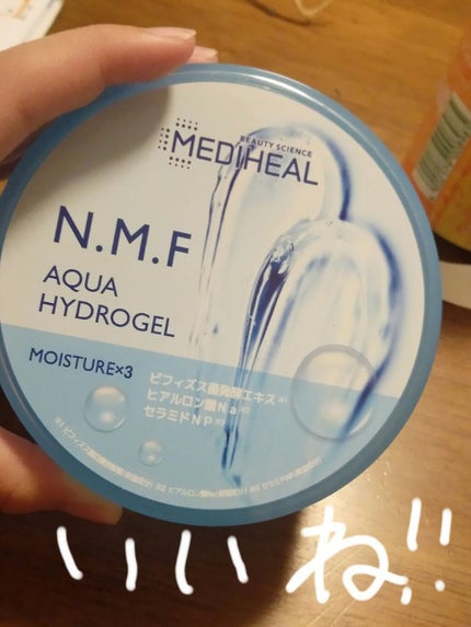 N.M.Fアクアハイドロジェル/MEDIHEAL/ボディローションを使ったクチコミ(1枚目)