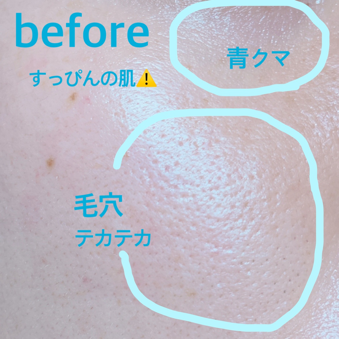 to/one マルチ スムーザーのクチコミ「毛穴やテカリのカバーに🤍
持ち歩きにも便利なto/oneのマルチスムーザー✨


購入してしば.....」（3枚目）