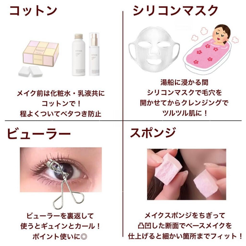 アヤミ on LIPS 「いくつ知ってる?メイクの裏技まとめ📝・知っていると役に立つ、メ..」(4枚目)