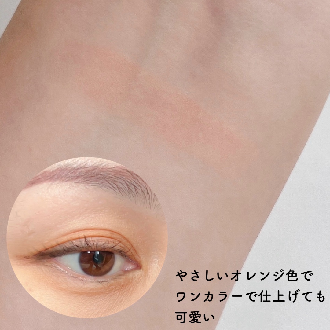 ワンダークリエイション /ブリリアージュ/単色アイシャドウを使ったクチコミ（3枚目）