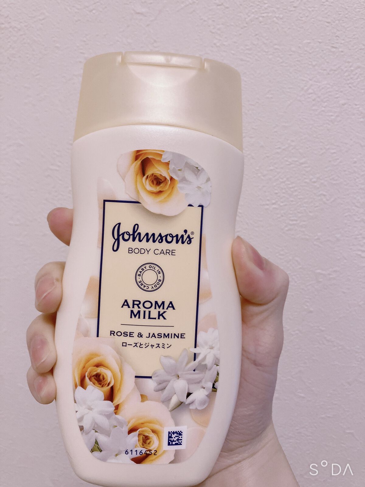 エクストラケア アロマミルク/ジョンソンボディケア/ボディミルクを使ったクチコミ（1枚目）