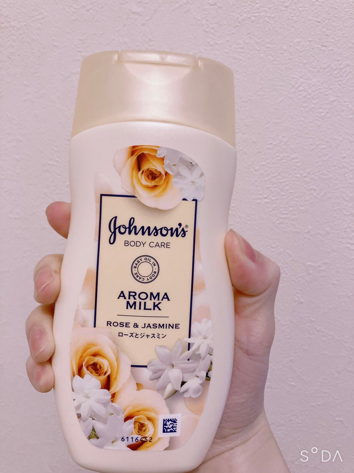 エクストラケア アロマミルク/ジョンソンボディケア/ボディミルクを使ったクチコミ(1枚目)