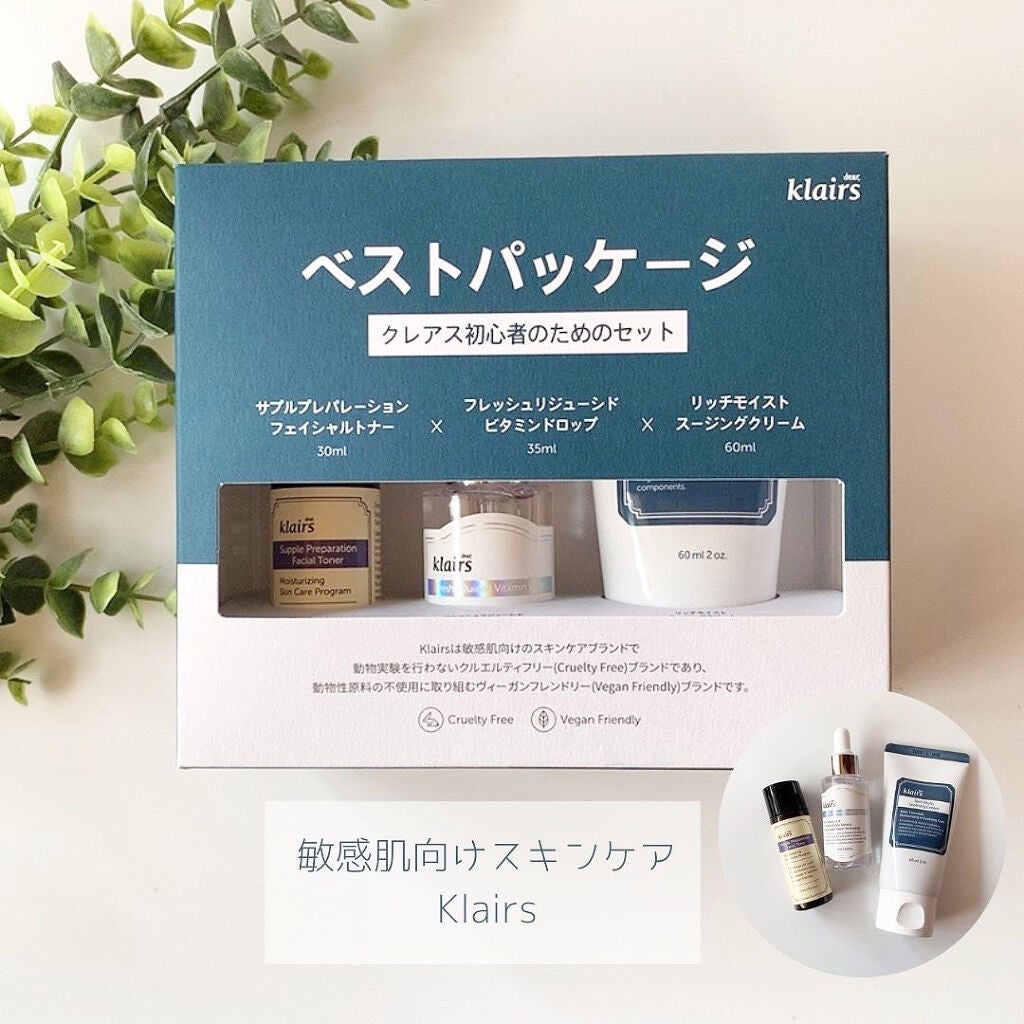 フレッシュリージュースドビタミンドロップ(35ml)/Klairs/美容液を使ったクチコミ(1枚目)