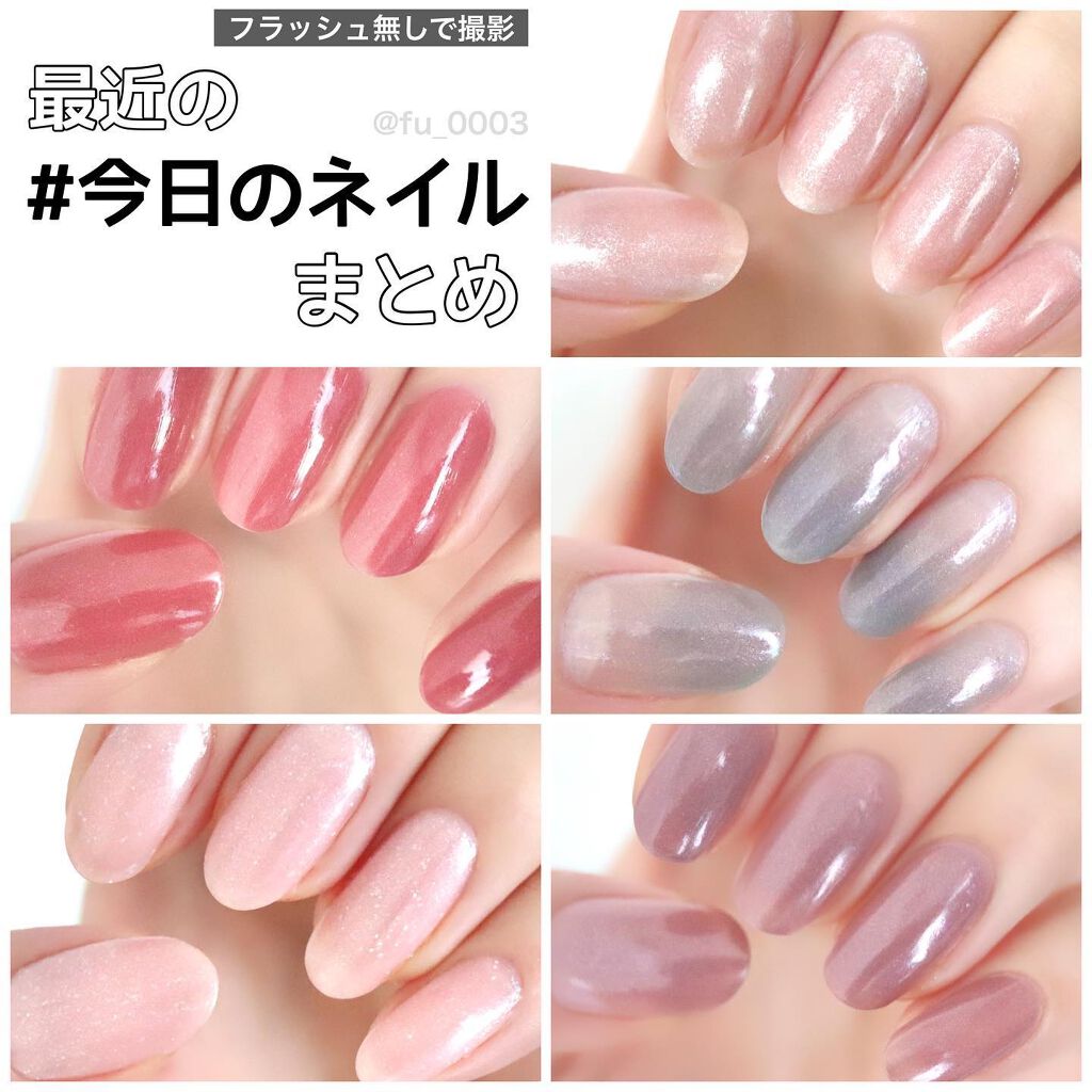 エモーティブネイルパフォーマー/DAZZSHOP/マニキュアを使ったクチコミ（1枚目）