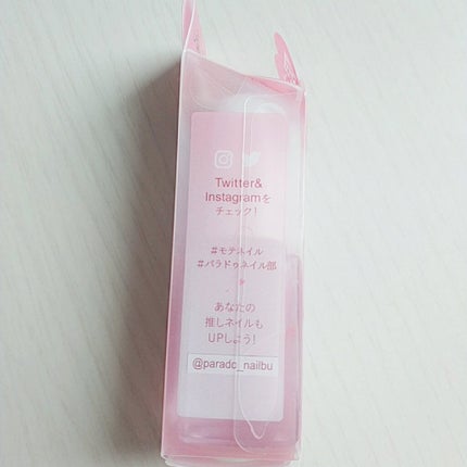 ネイルファンデーション/パラドゥ/マニキュアを使ったクチコミ(6枚目)