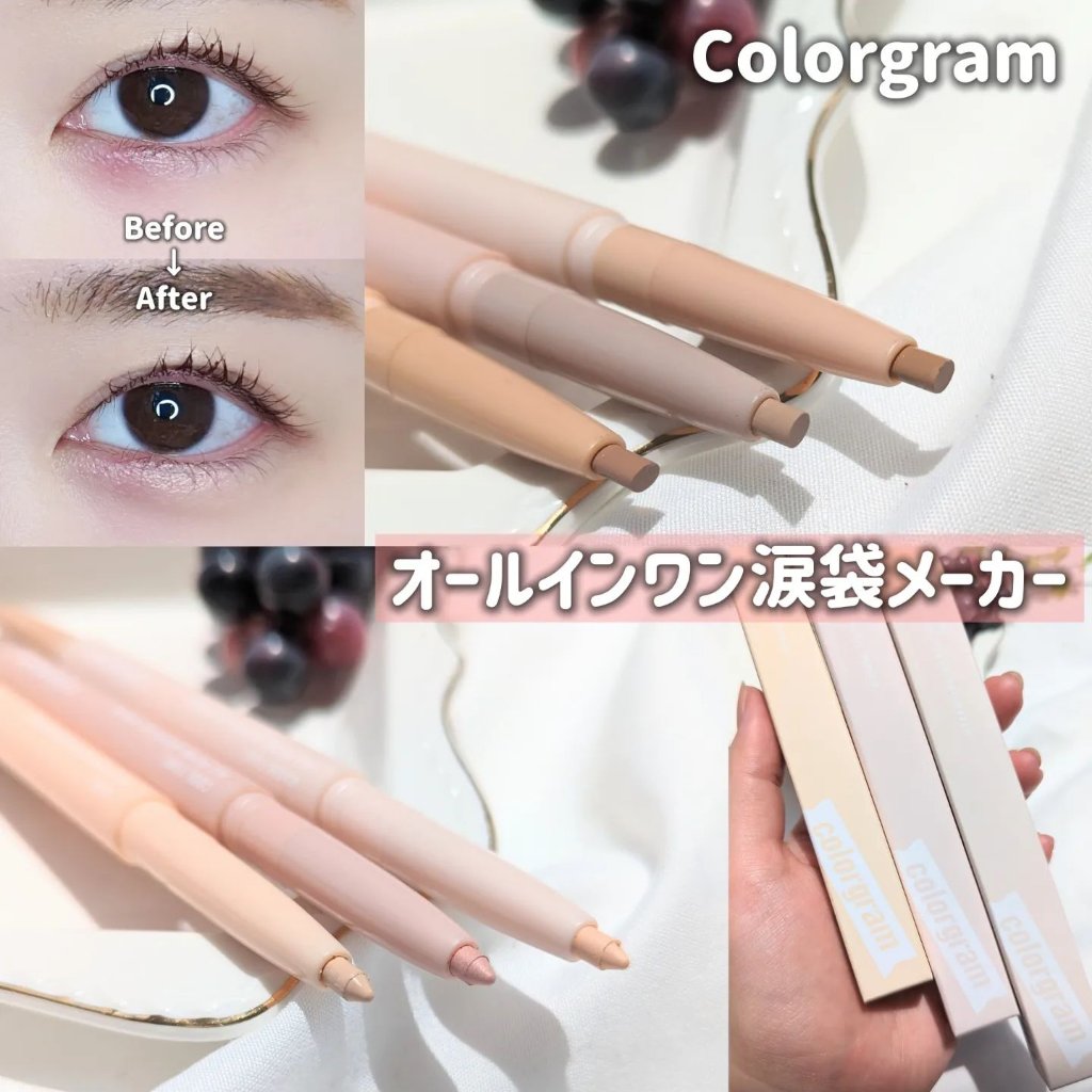 カラーグラム オールインワン涙袋メーカー/Colorgram/ペンシルアイライナーを使ったクチコミ（1枚目）