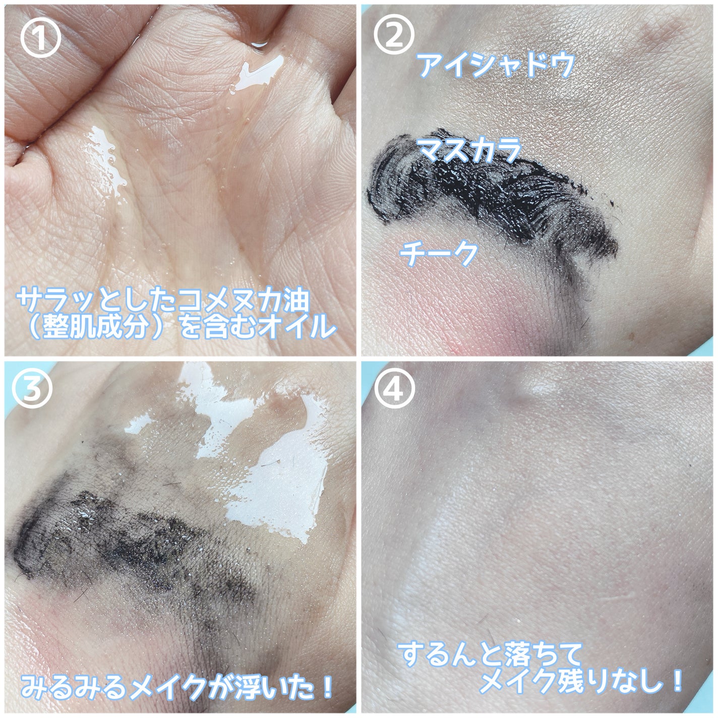 毛穴撫子 お米のクレンジングオイル/毛穴撫子/オイルクレンジングを使ったクチコミ(2枚目)