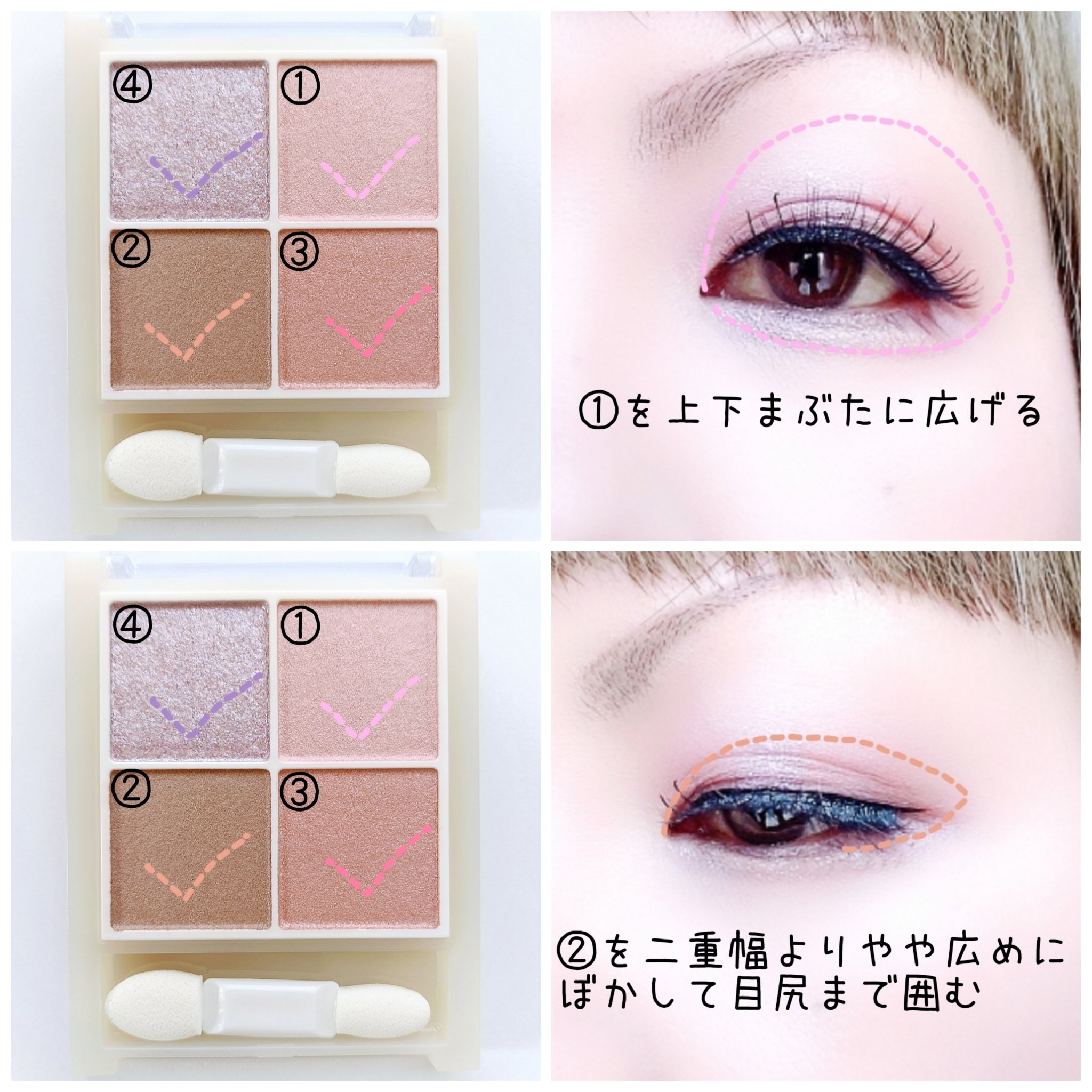 ペールトーンアイシャドウ/CEZANNE/アイシャドウを使ったクチコミ（2枚目）