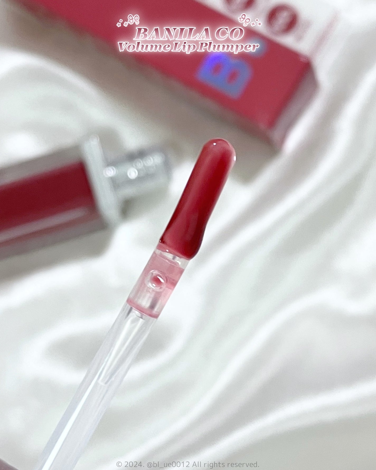 ボリュームリッププランパー/BANILA CO/リッププランパーを使ったクチコミ(4枚目)