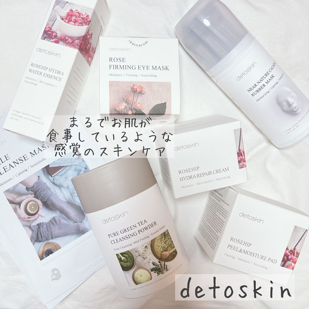 ピュアグリーンティークレンジングパウダー/DETOSKIN/洗顔パウダーを使ったクチコミ（1枚目）