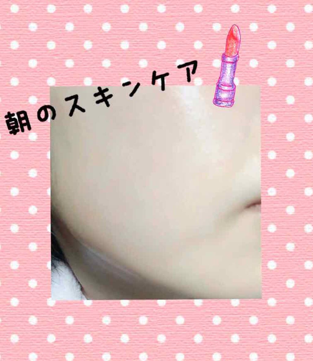 ローヤルゼリー配合 栄養ローション/DAISO/美容液を使ったクチコミ（1枚目）