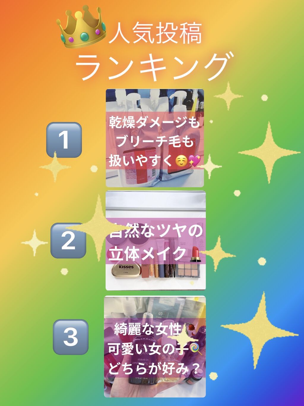 イオ クリーム メルトリペア 1000ml/LebeL/洗い流すヘアトリートメントを使ったクチコミ（1枚目）