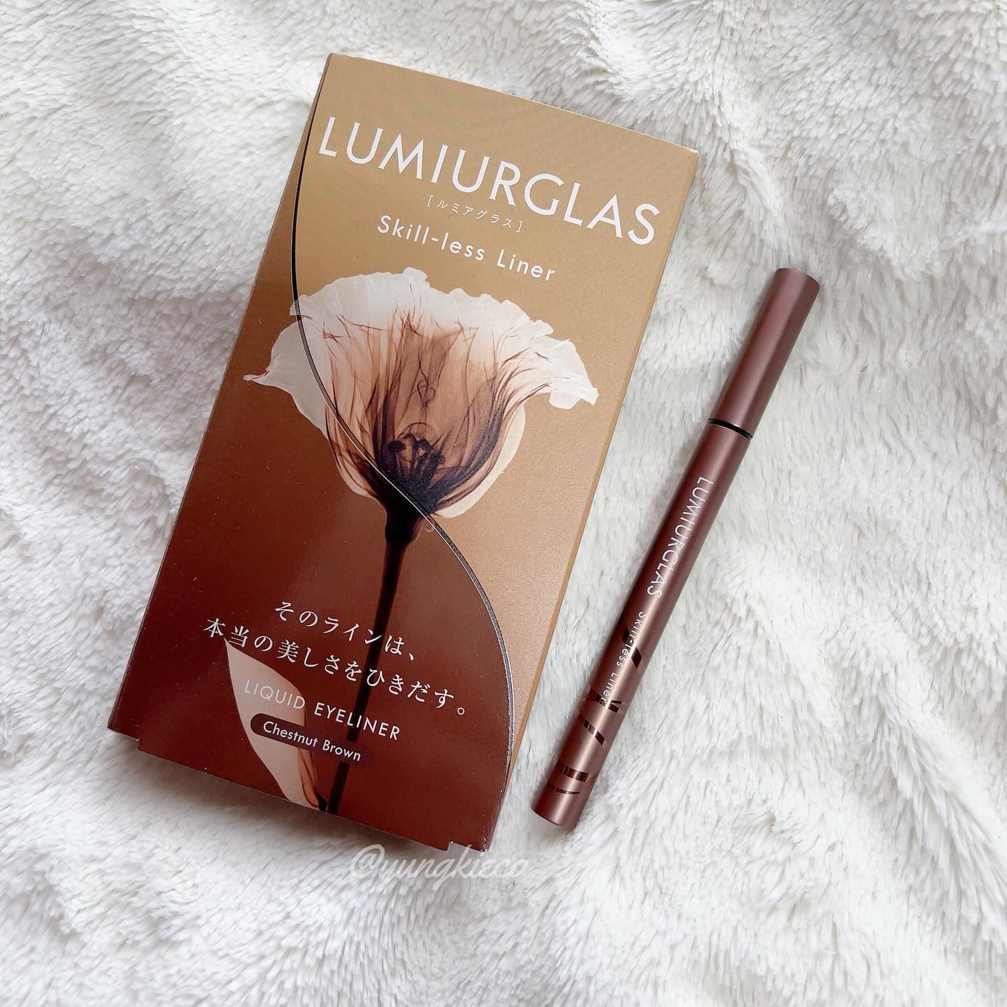 スキルレスライナー 03.チェスナットブラウン/LUMIURGLAS/リキッドアイライナーを使ったクチコミ（1枚目）