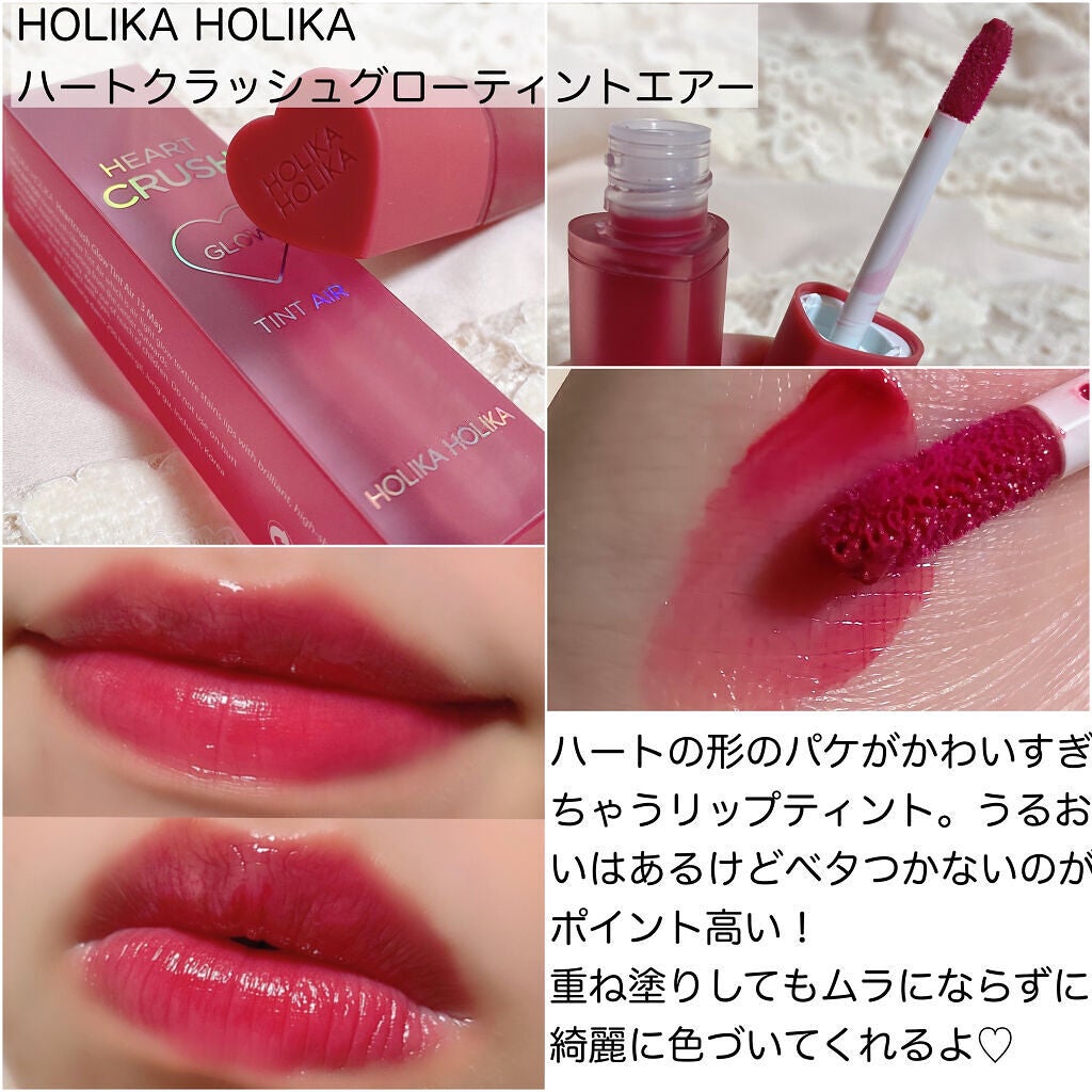 ジューシーラスティングティント/rom&nd/リップティントを使ったクチコミ(6枚目)