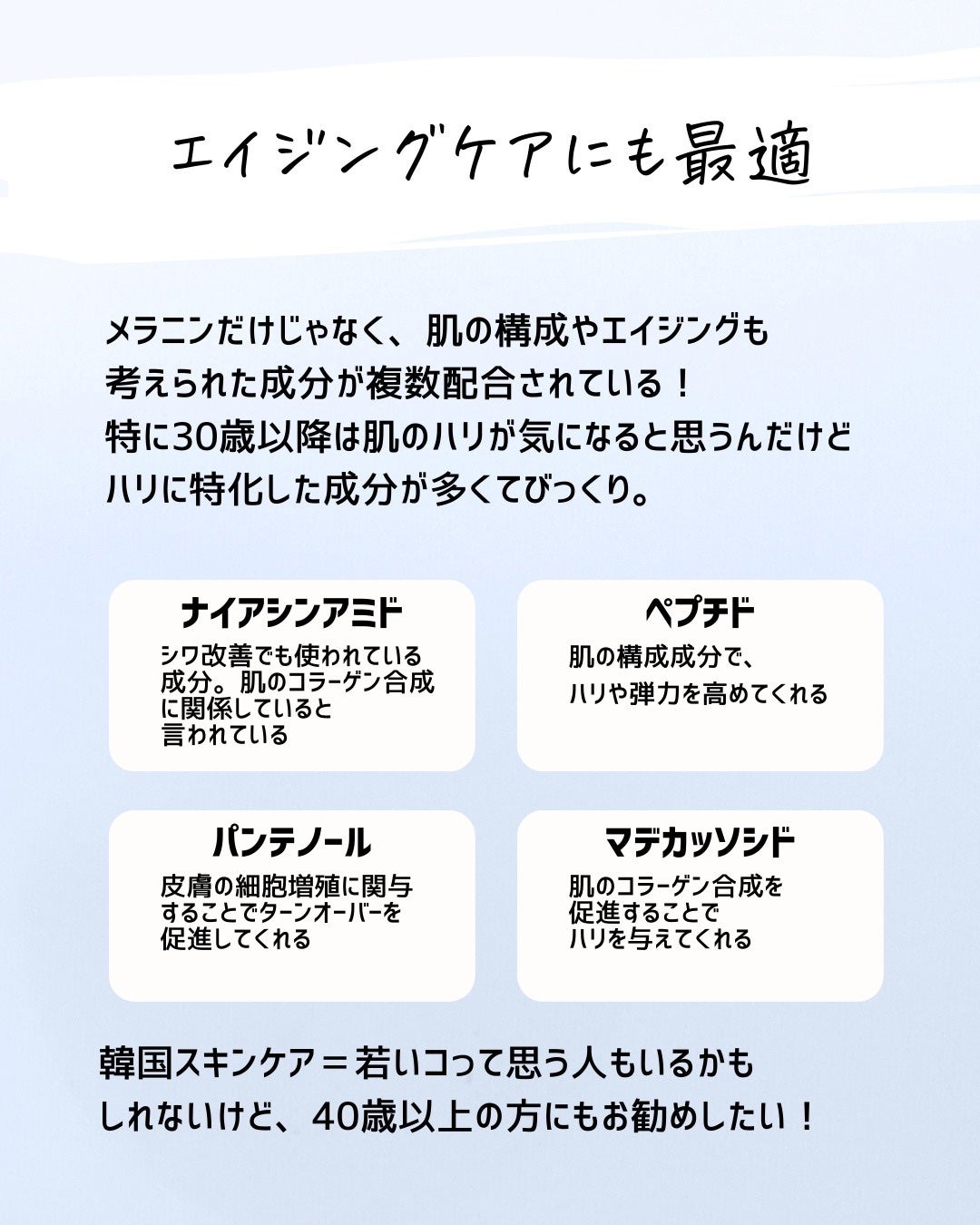 とまと村長@化粧品研究者 on LIPS 「パックや美容液で有名なナンバーズイン。最近勢いあるよね。個人的..」(5枚目)