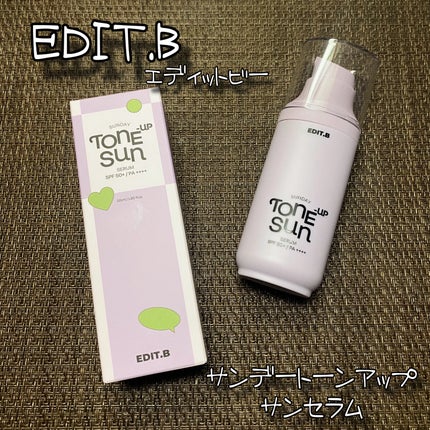 サンデートーンアップサンセラム/EDIT.B/美容液を使ったクチコミ(1枚目)