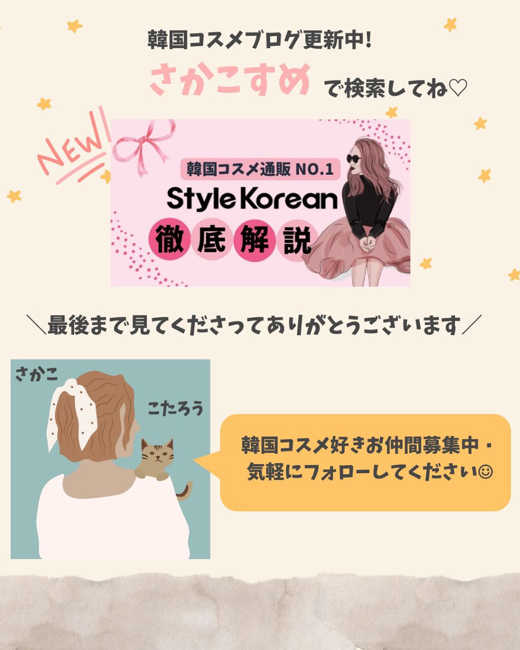 オレンジクレンジングシャーベット/AROMATICA/クレンジングバームを使ったクチコミ(7枚目)