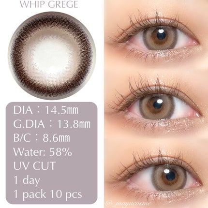 マランマラン ワンデー/malun malun/ワンデー(1DAY)カラコンを使ったクチコミ(8枚目)