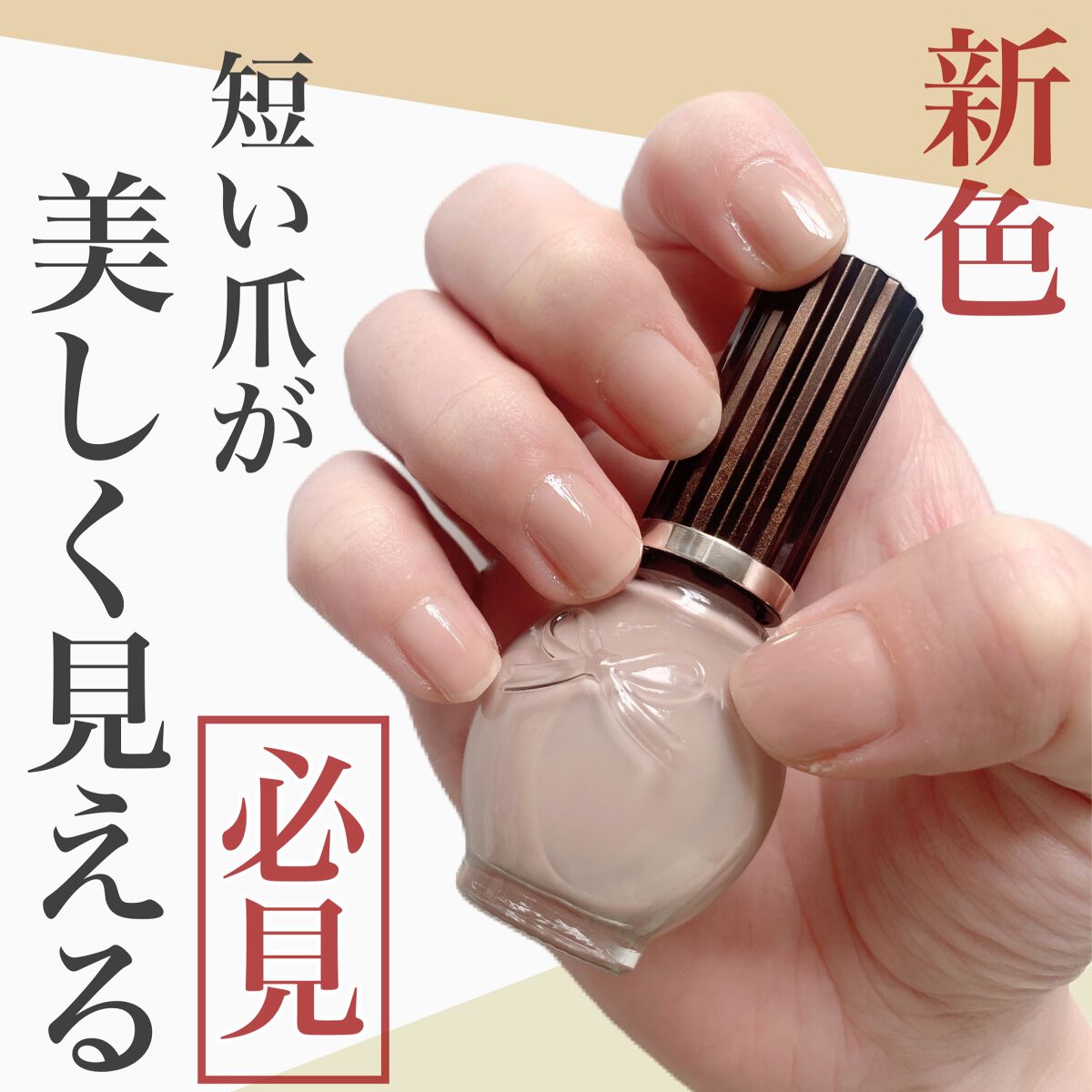 シュガードール オールインワンネイルR/シュガードール/オールインワンネイルを使ったクチコミ(1枚目)