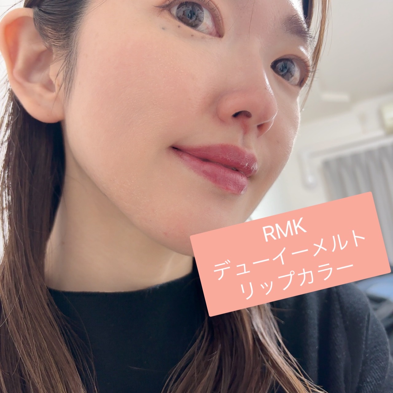 RMK デューイーメルト リップカラー 04 ルビー ラビリンス/RMK/口紅を使ったクチコミ（1枚目）