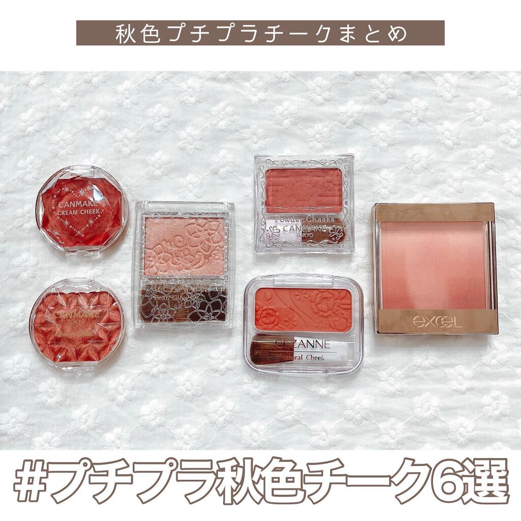 ナチュラル チークN/CEZANNE/パウダーチークを使ったクチコミ（1枚目）