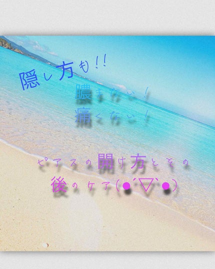 オリジナル ピュアスキンジェリー/ヴァセリン/ボディクリームを使ったクチコミ(1枚目)