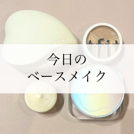 ポアレスエアリーベース/キャンメイク/化粧下地を使ったクチコミ(1枚目)