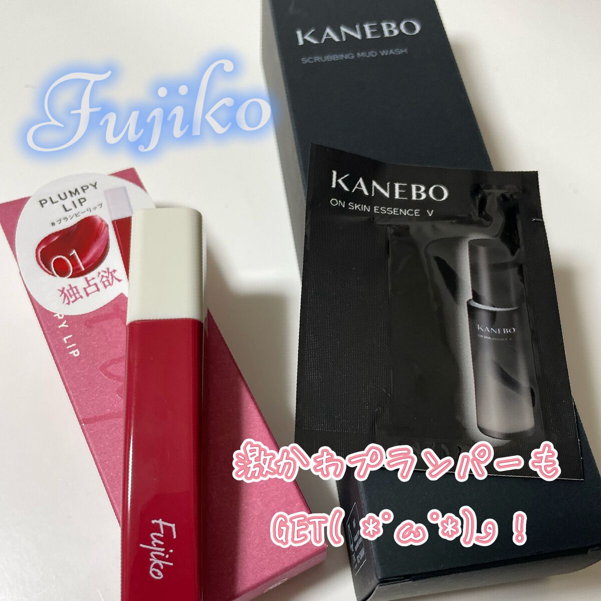 スクラビング　マッド　ウォッシュ/KANEBO/洗顔フォームを使ったクチコミ（1枚目）