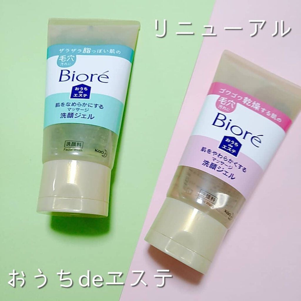 おうちdeエステ 肌をなめらかにする マッサージ洗顔ジェル/ビオレ/その他洗顔料を使ったクチコミ(1枚目)