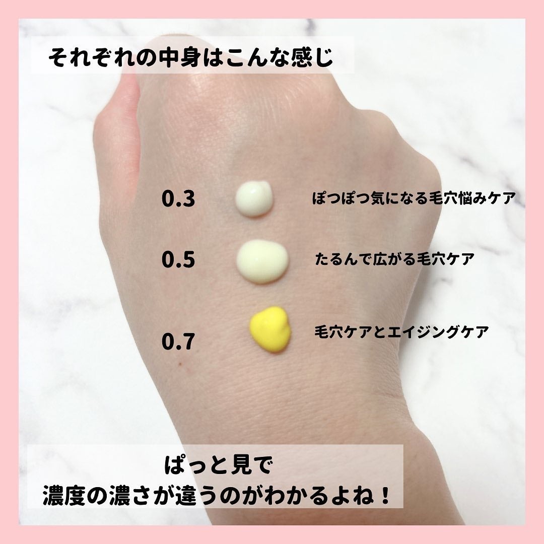 シカレチA エッセンス0.3/VT/美容液を使ったクチコミ(5枚目)